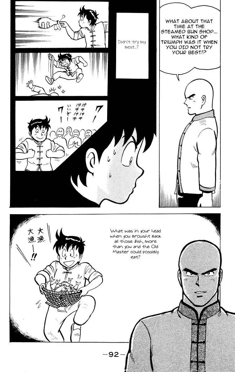 Tekken Chinmi, chapter 12, page 38