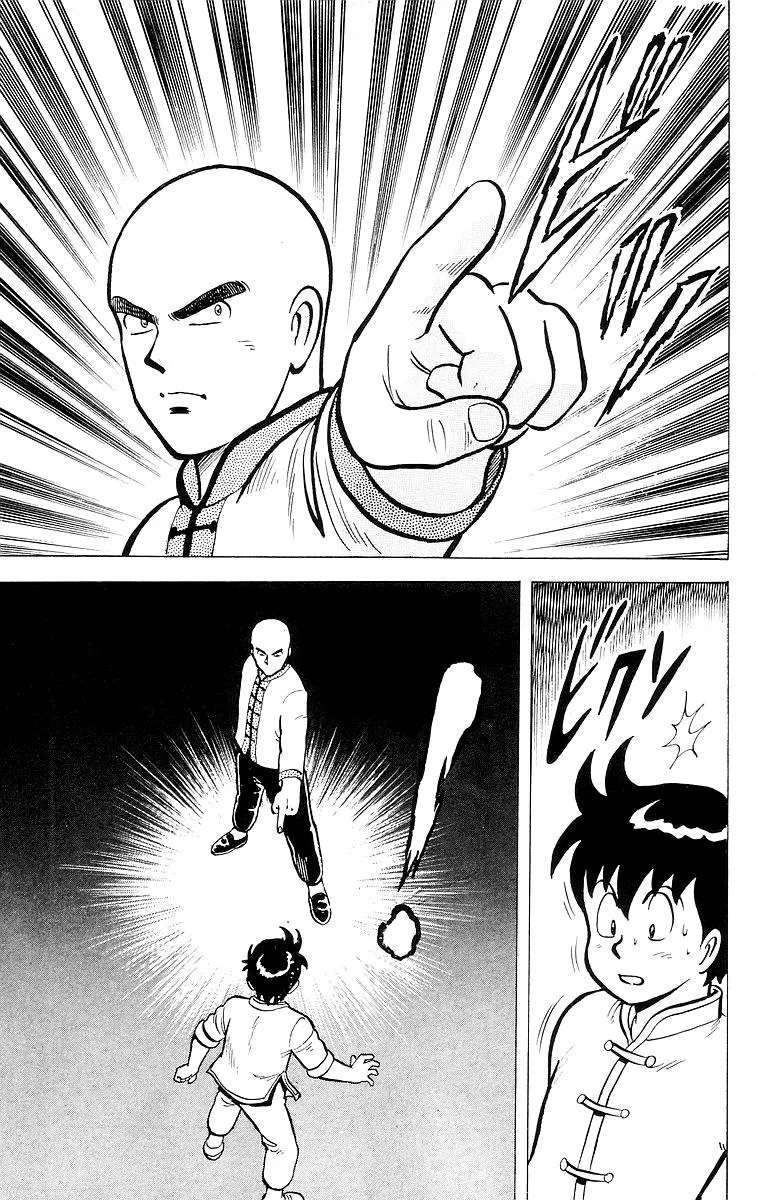 Tekken Chinmi, chapter 12, page 43