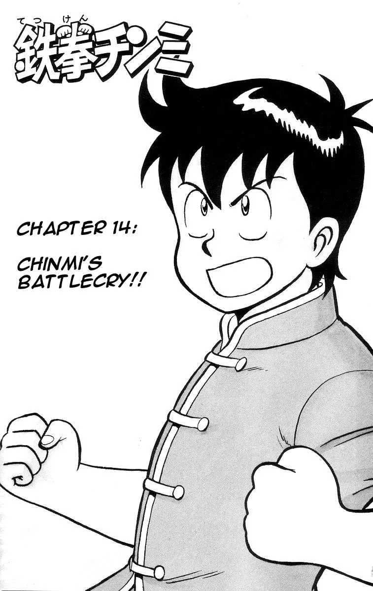 Tekken Chinmi, chapter 14, page 1