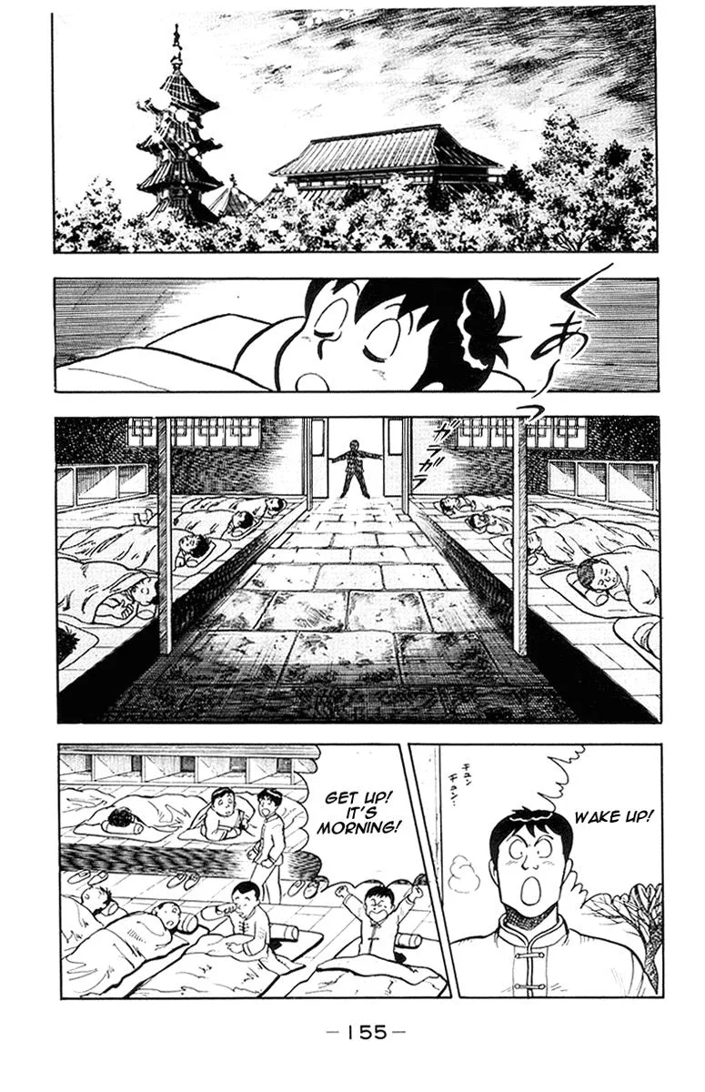 Tekken Chinmi, chapter 14, page 3