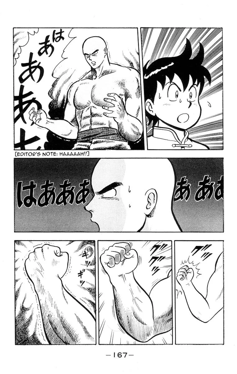 Tekken Chinmi, chapter 14, page 15