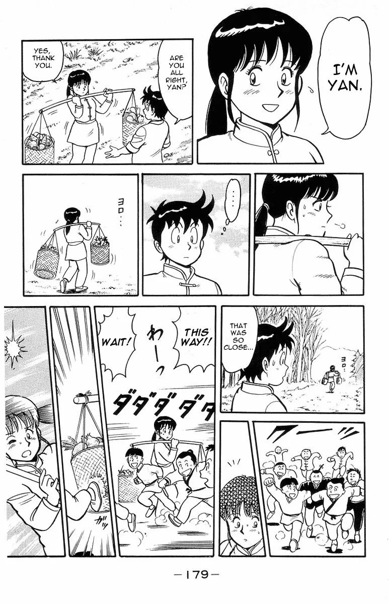 Tekken Chinmi, chapter 14, page 27