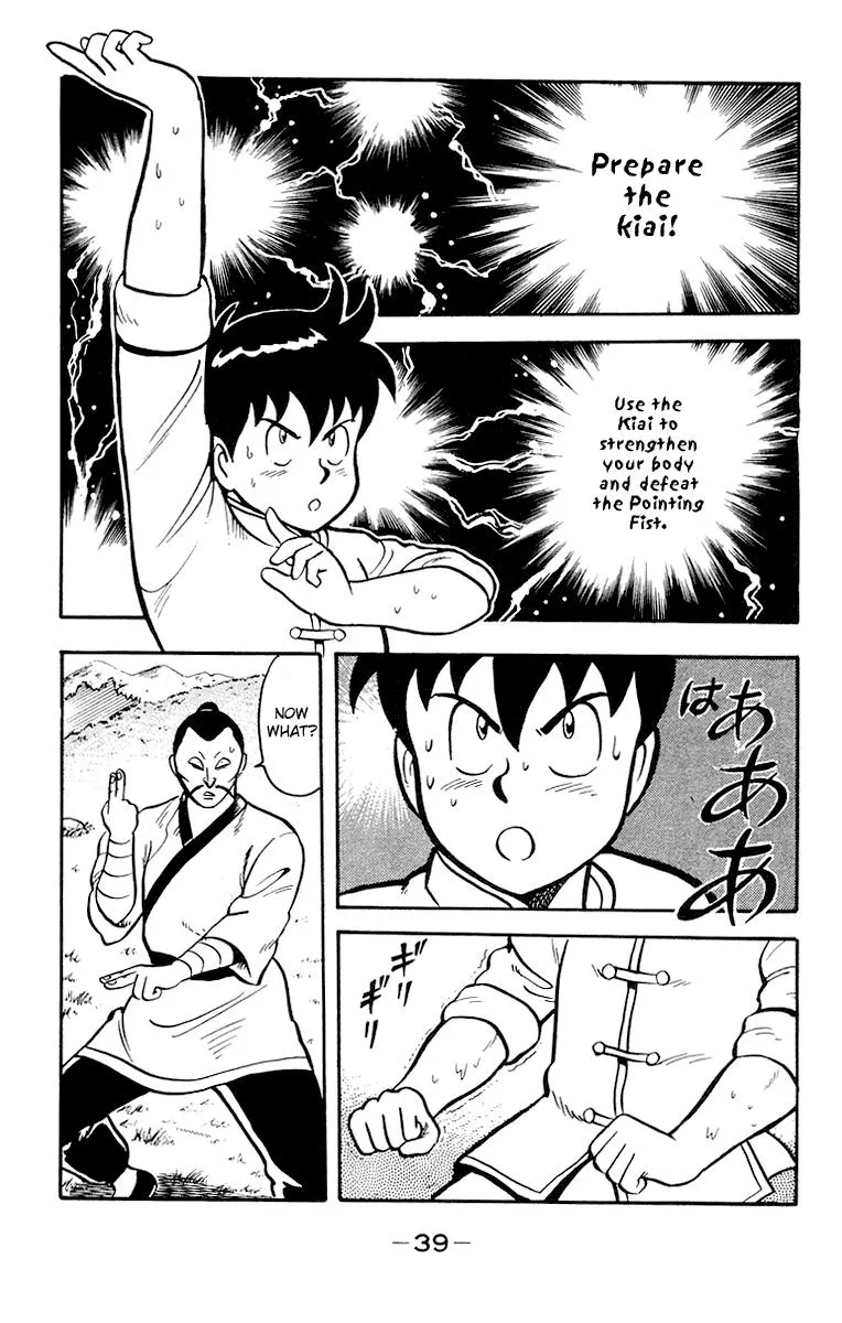 Tekken Chinmi, chapter 15, page 41