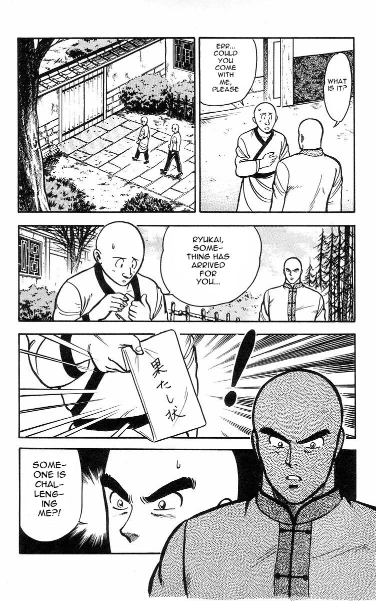 Tekken Chinmi, chapter 16, page 5