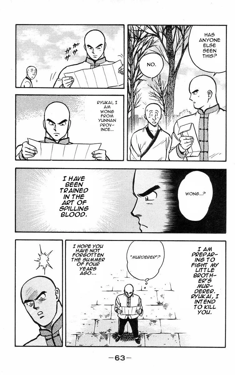 Tekken Chinmi, chapter 16, page 6