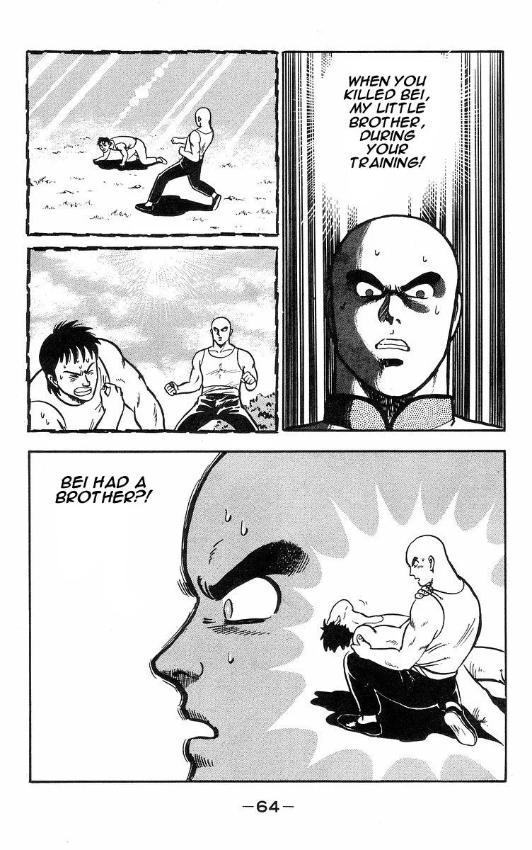 Tekken Chinmi, chapter 16, page 7