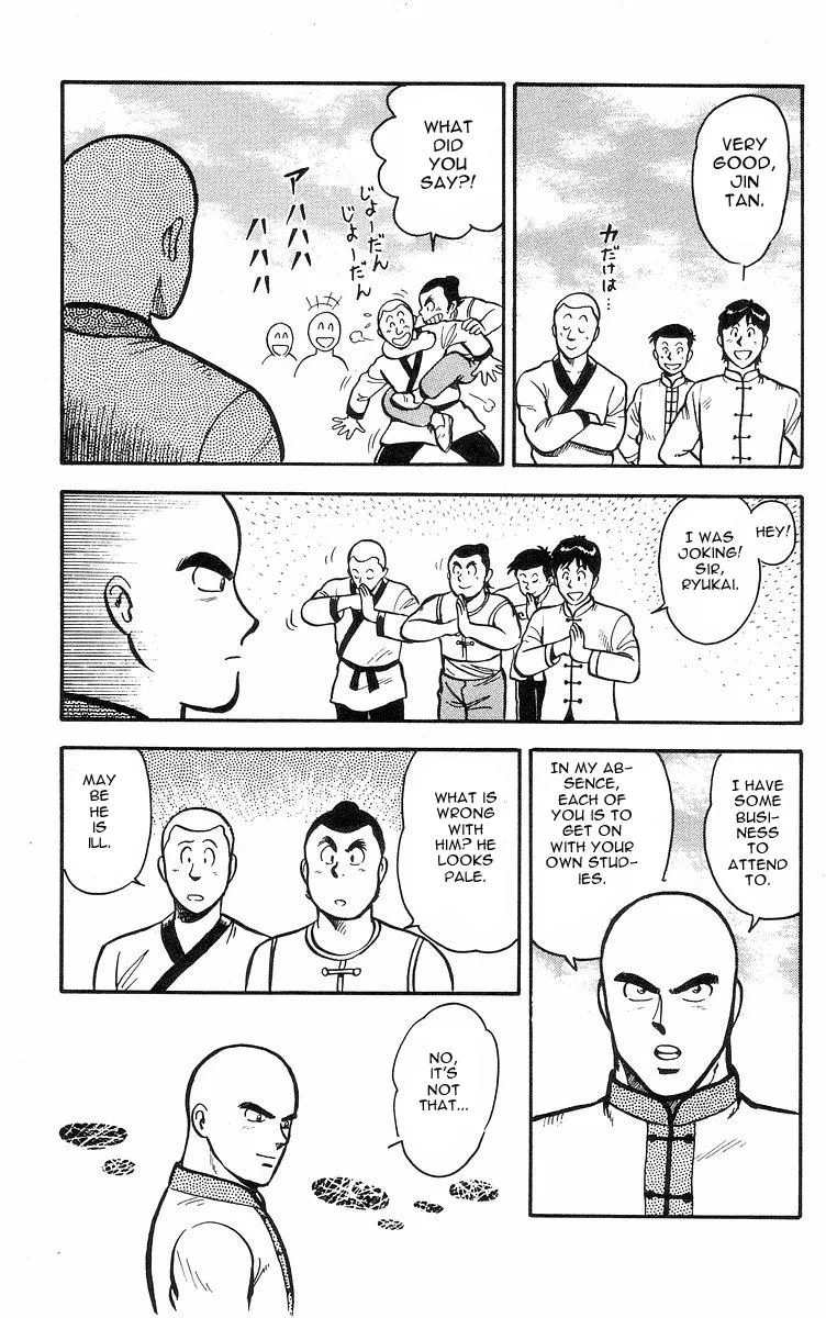 Tekken Chinmi, chapter 16, page 10
