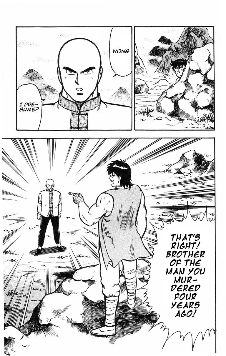 Tekken Chinmi, chapter 16, page 16