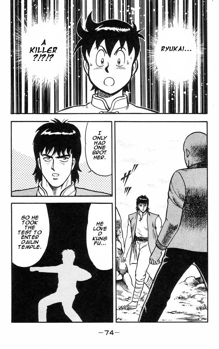 Tekken Chinmi, chapter 16, page 17