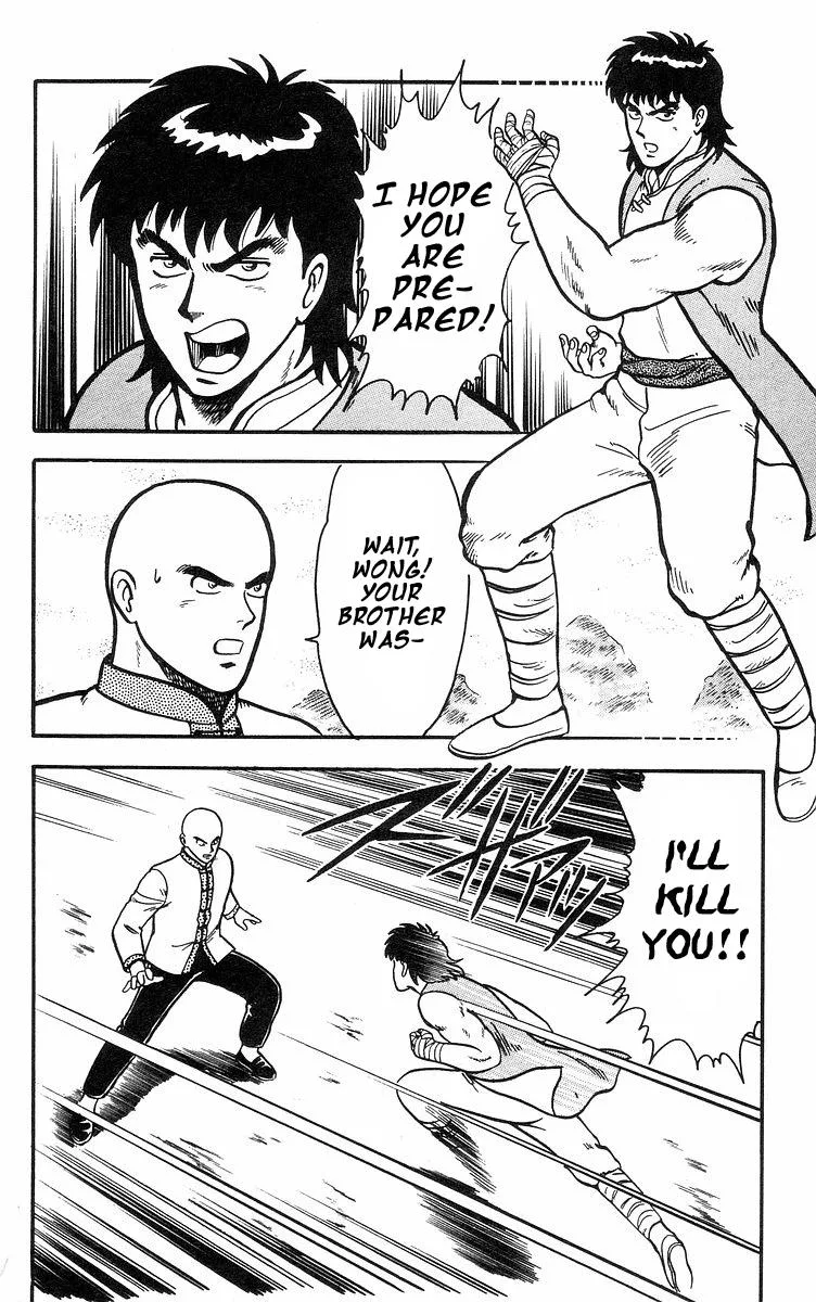 Tekken Chinmi, chapter 16, page 21