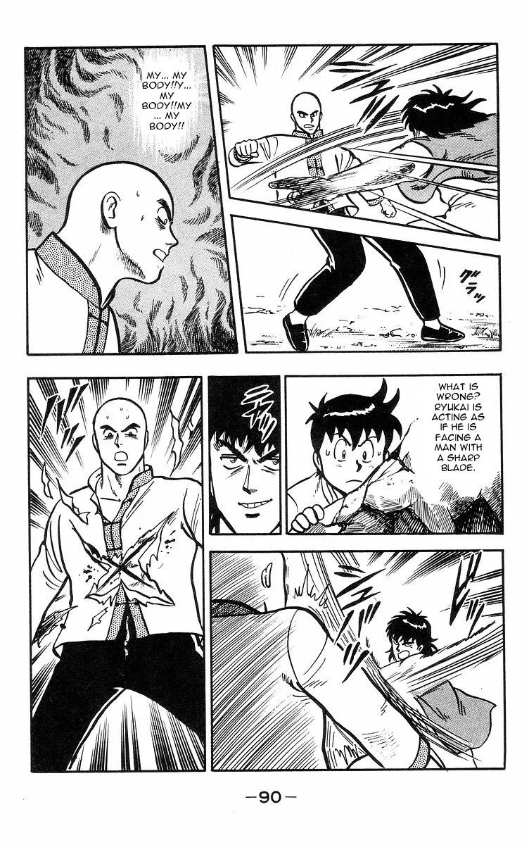 Tekken Chinmi, chapter 16, page 33