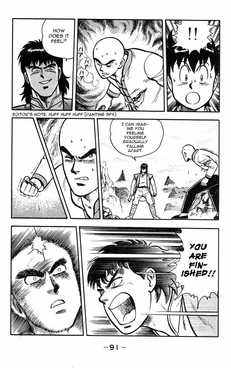 Tekken Chinmi, chapter 16, page 34