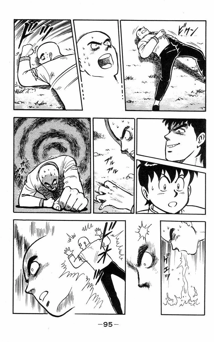 Tekken Chinmi, chapter 16, page 38