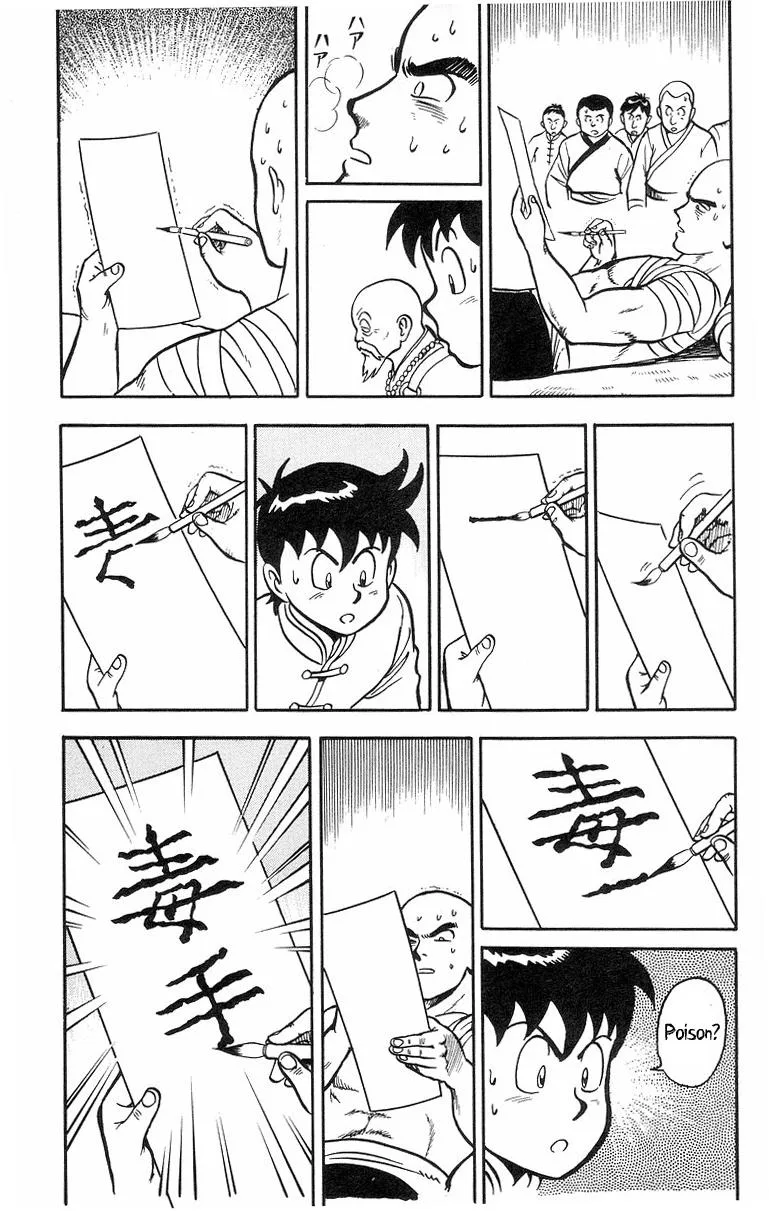 Tekken Chinmi, chapter 16, page 46