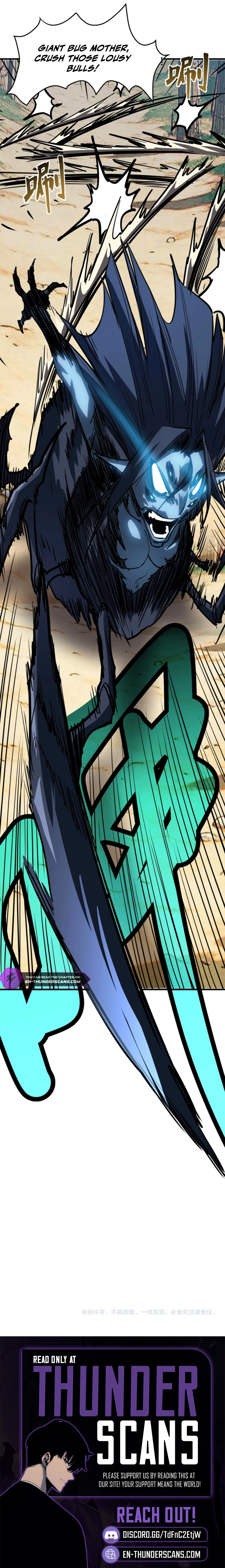Invincible With Only a Single Point of HP, chapter 33, page 6