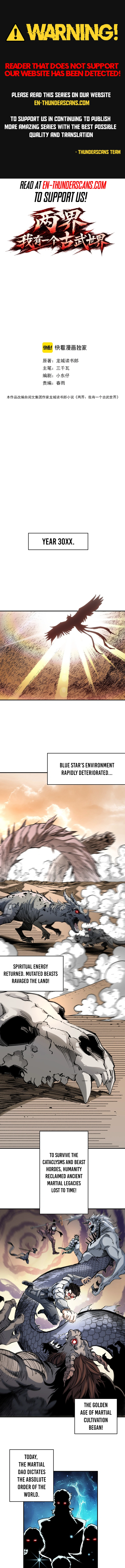 Two Realms: I Have an Ancient Martial Arts World, chapter 1, page 27