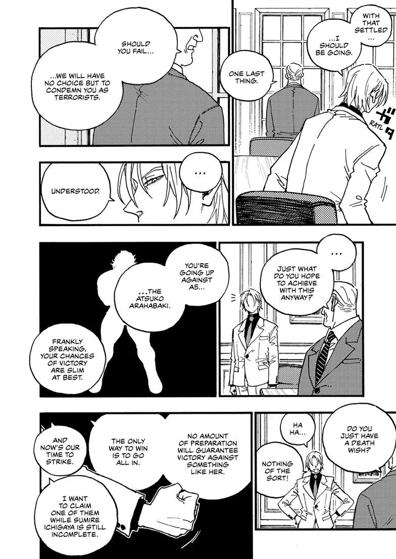 Rairairai, chapter 47.1, page 3