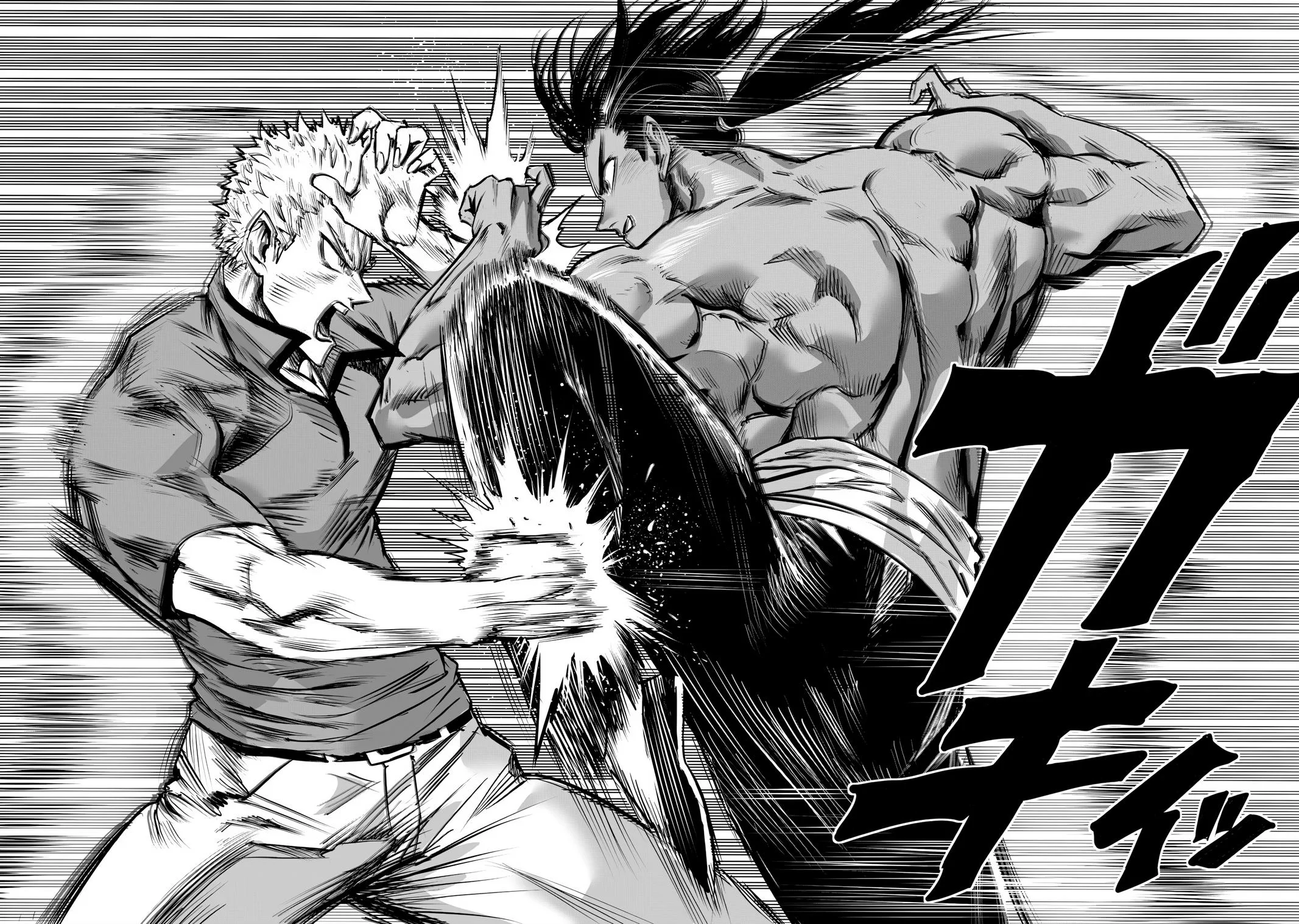 One Punch Man, chapter 236, page 16