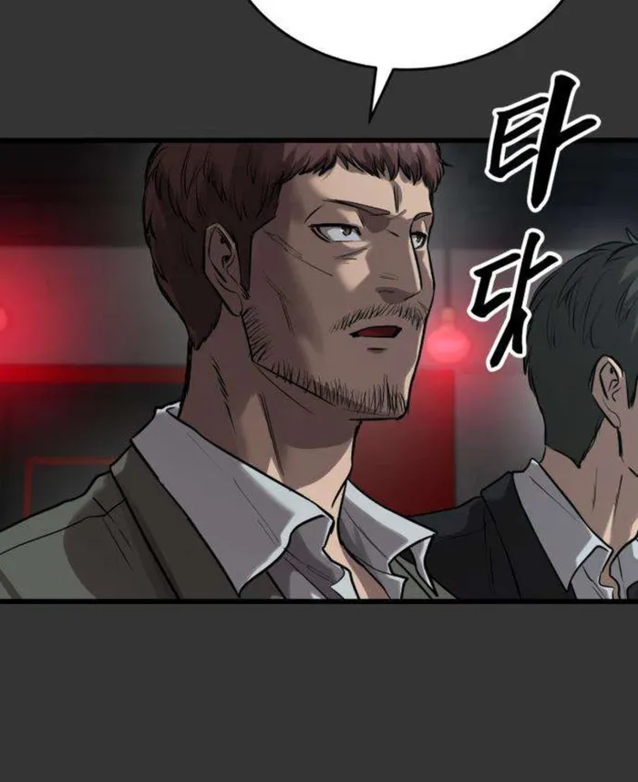 King of the Cartel, chapter 24, page 4