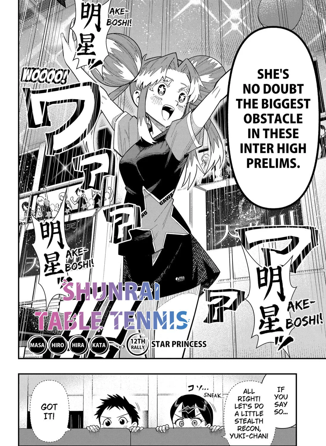Shunrai Table Tennis, chapter 12, page 3