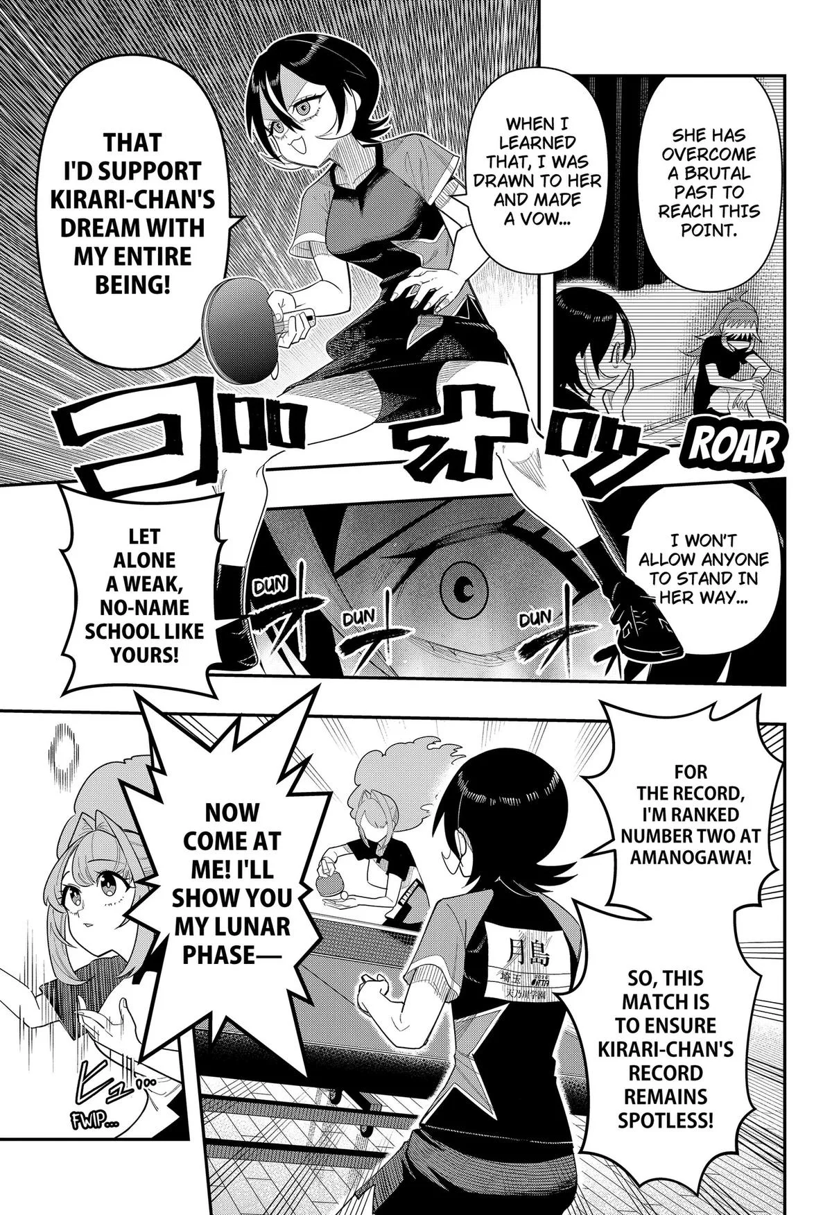 Shunrai Table Tennis, chapter 14, page 17