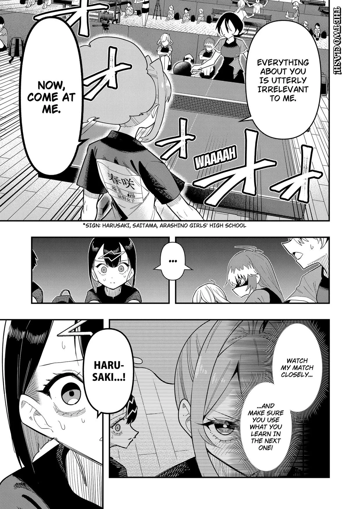 Shunrai Table Tennis, chapter 15, page 1