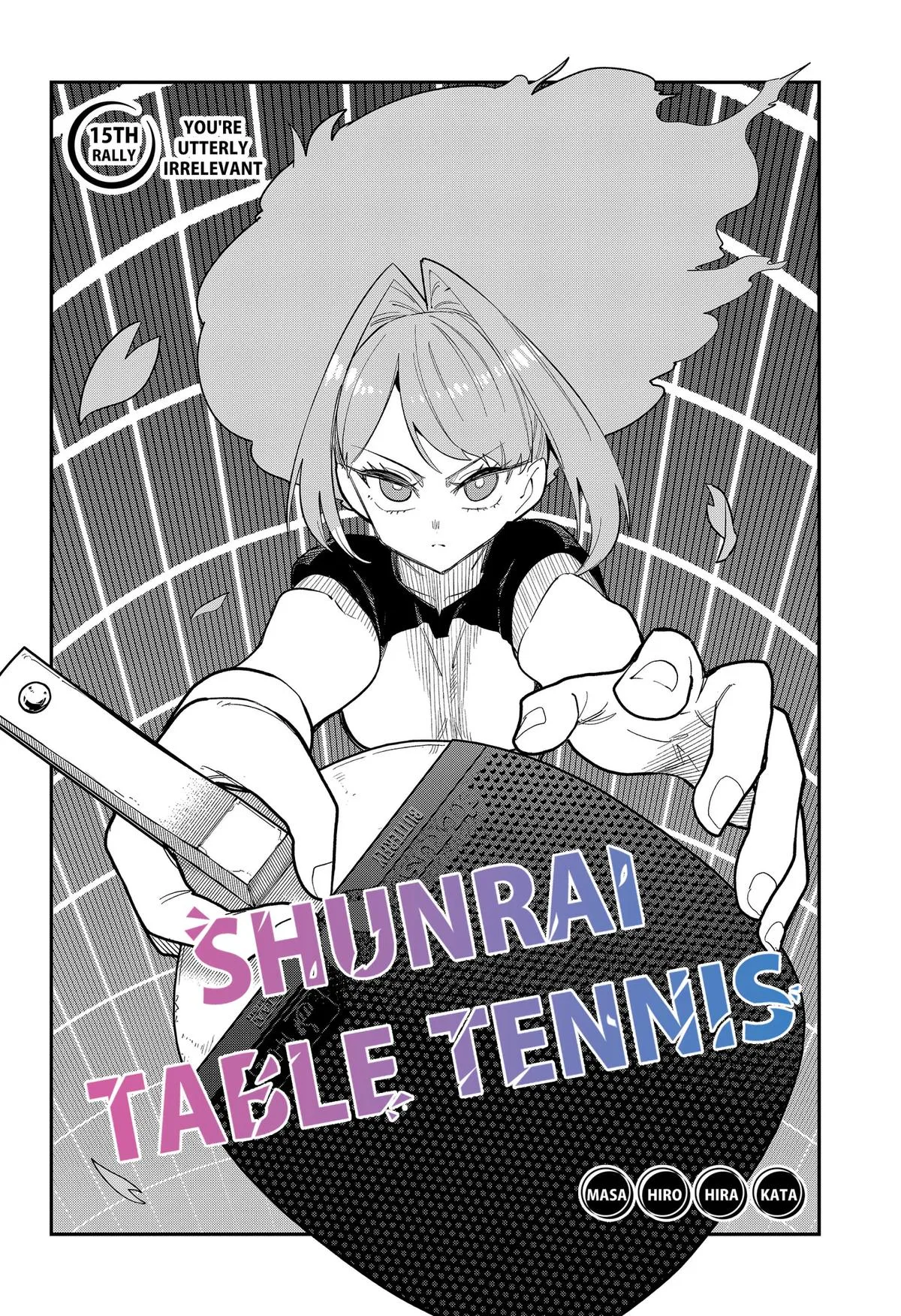 Shunrai Table Tennis, chapter 15, page 2