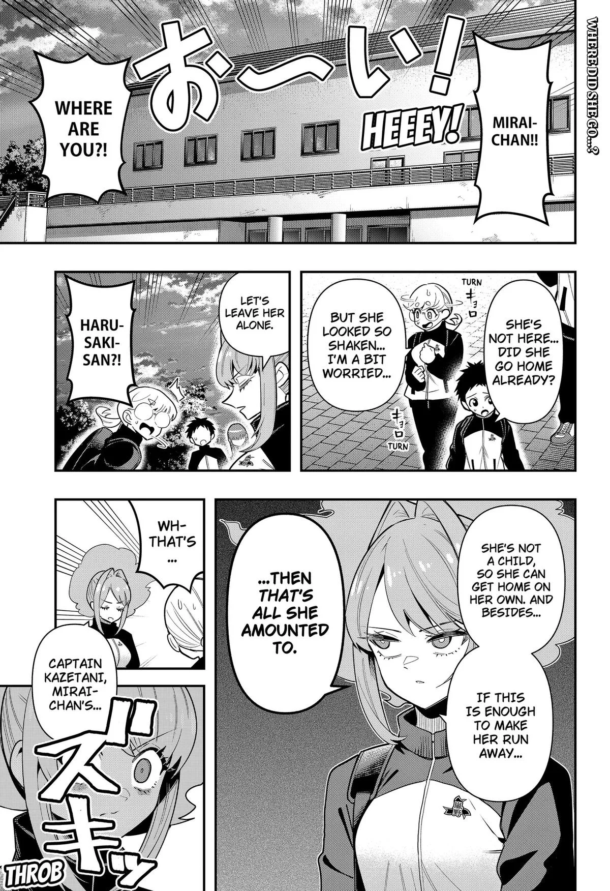 Shunrai Table Tennis, chapter 16, page 1