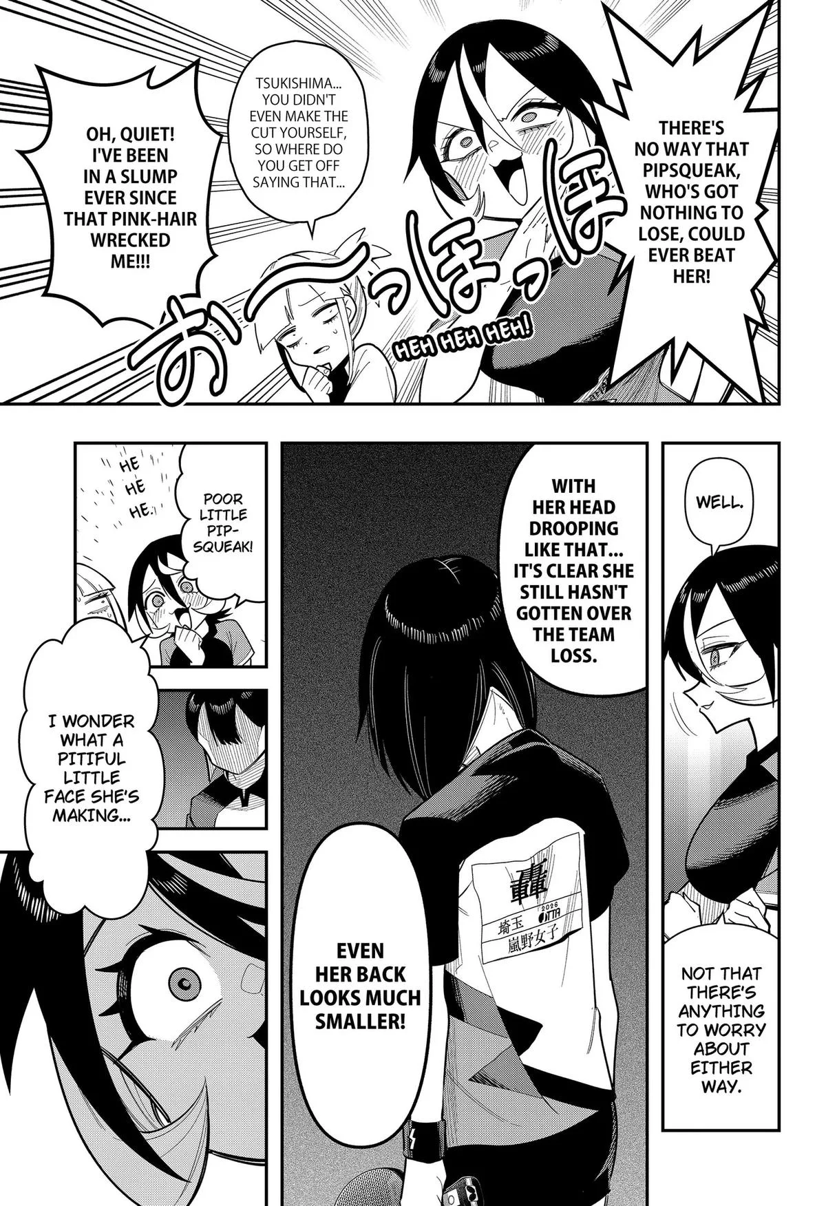 Shunrai Table Tennis, chapter 18, page 5