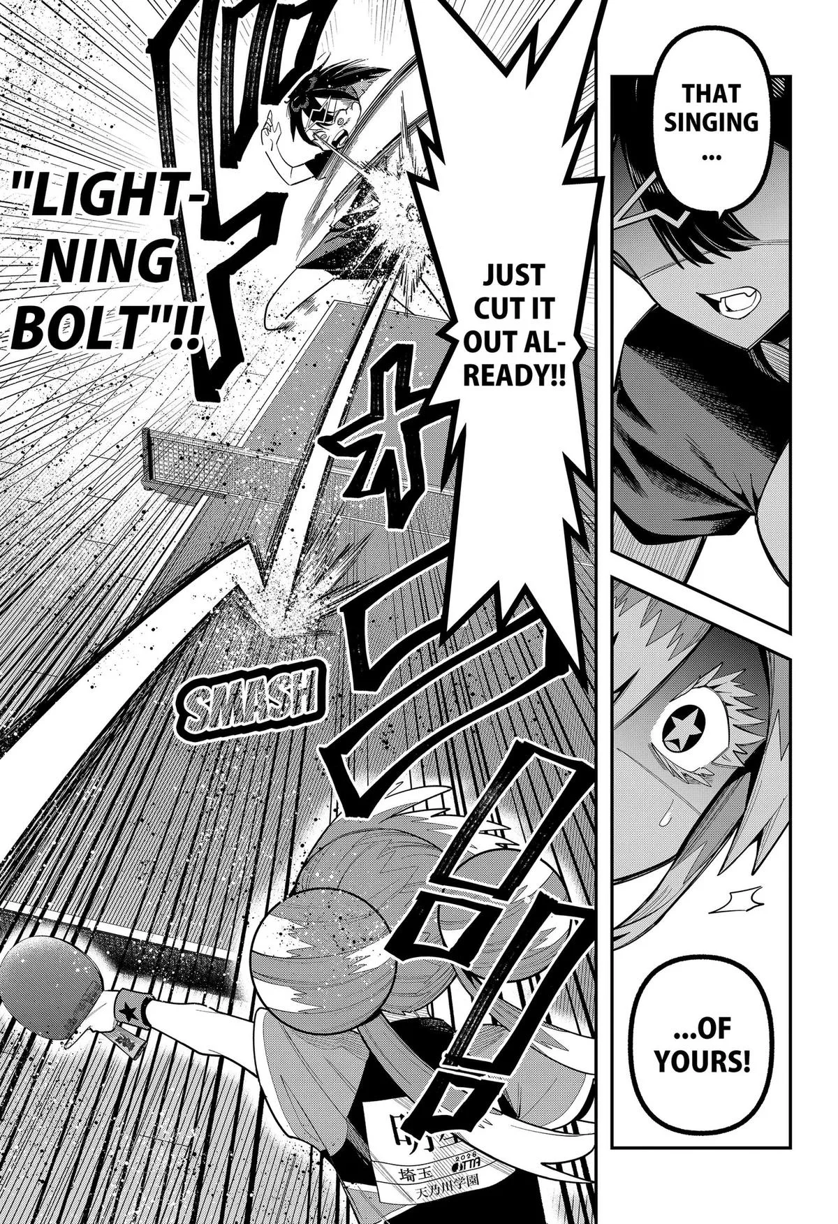 Shunrai Table Tennis, chapter 20, page 12