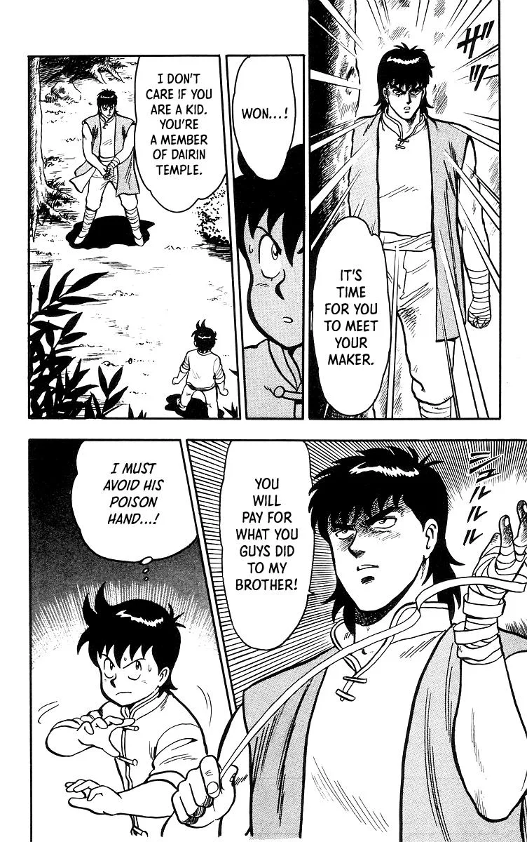 Tekken Chinmi, chapter 17, page 3