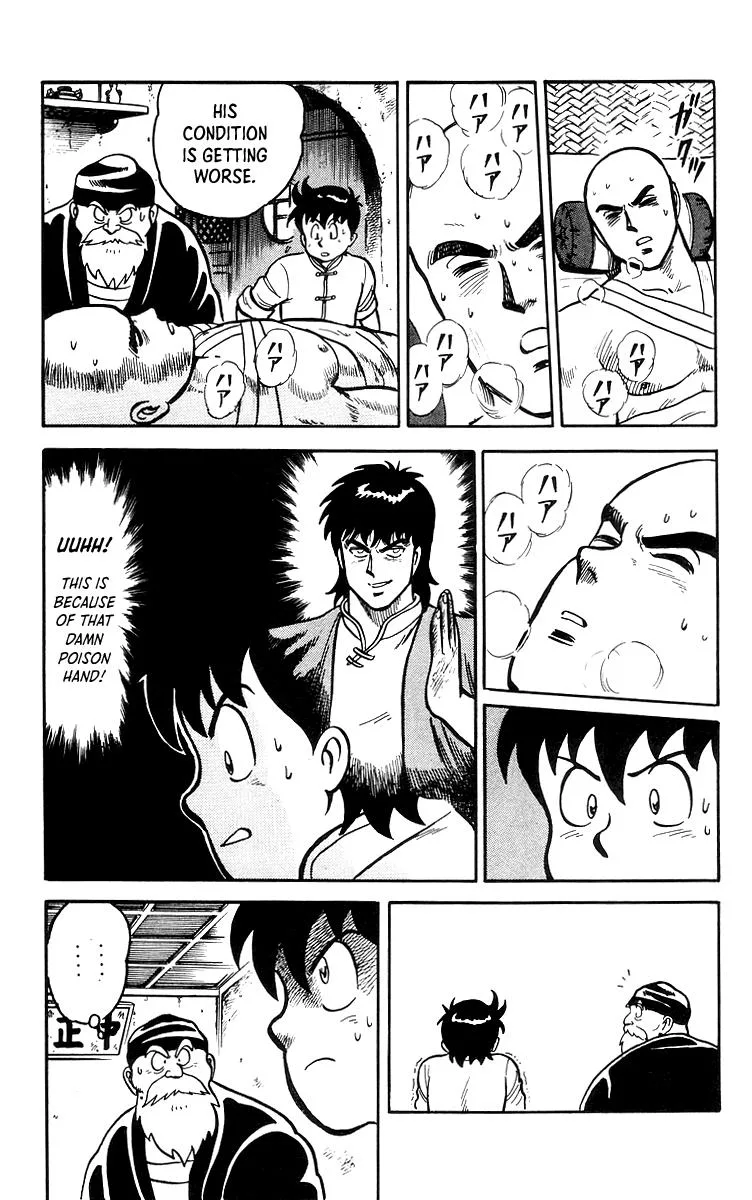 Tekken Chinmi, chapter 17, page 8