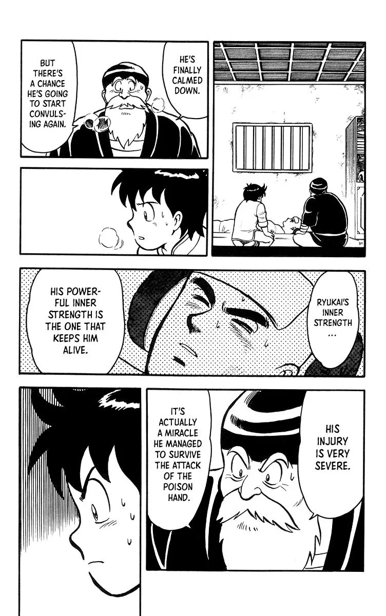 Tekken Chinmi, chapter 17, page 17