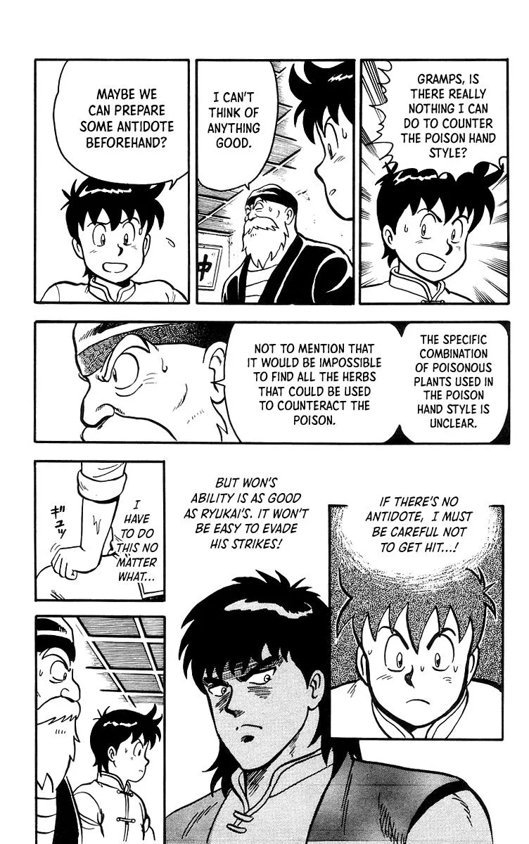 Tekken Chinmi, chapter 17, page 18