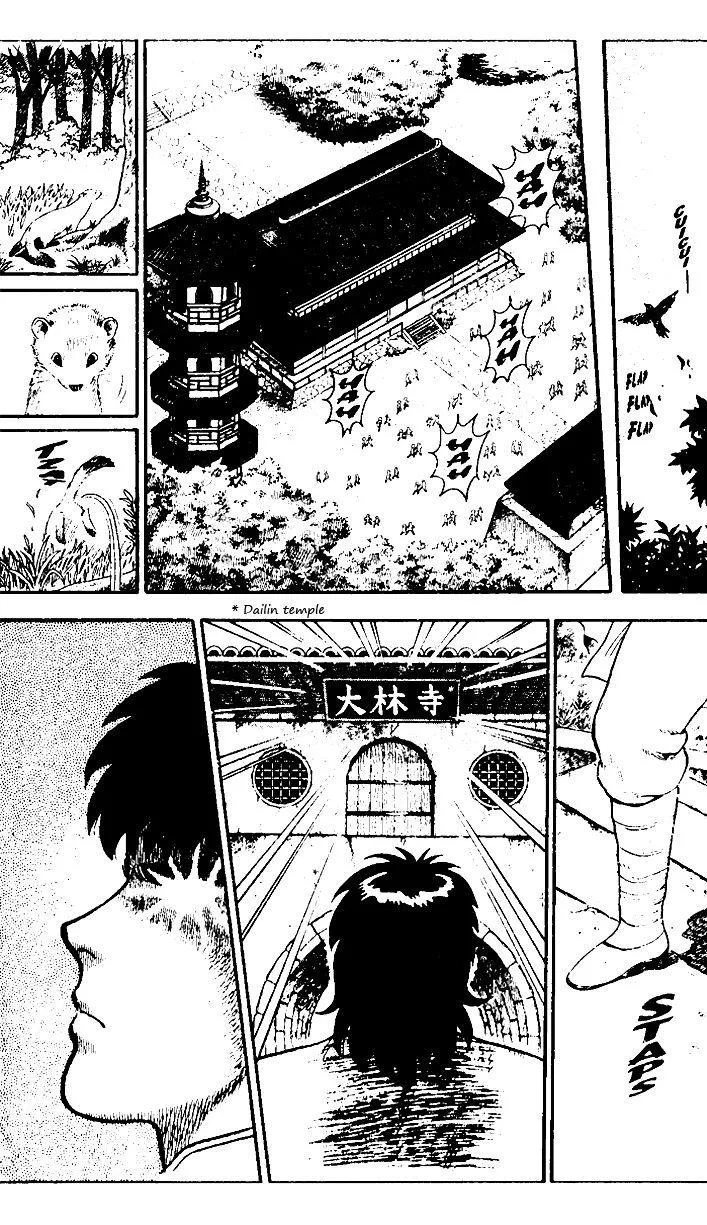 Tekken Chinmi, chapter 18, page 4