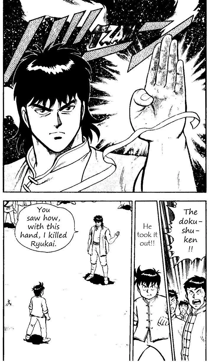 Tekken Chinmi, chapter 18, page 11