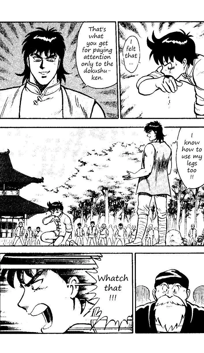 Tekken Chinmi, chapter 18, page 25