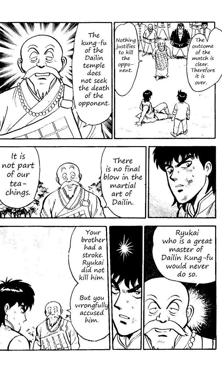 Tekken Chinmi, chapter 18, page 46