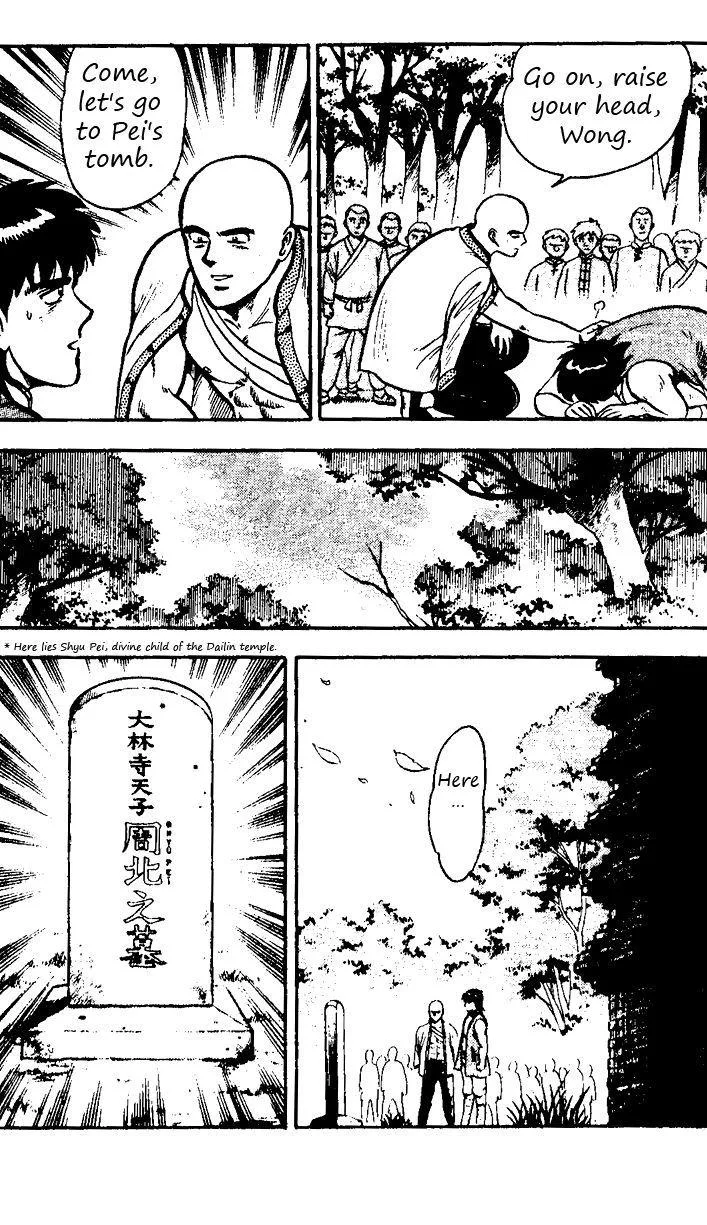 Tekken Chinmi, chapter 18, page 49