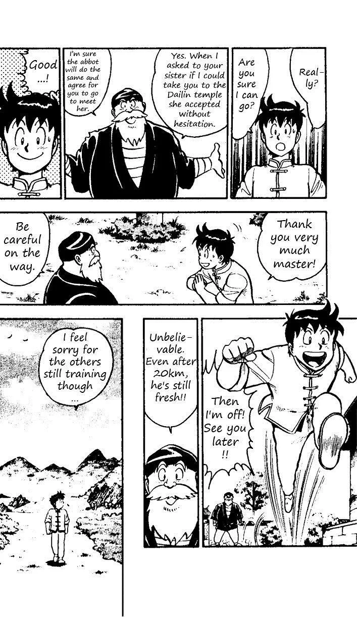 Tekken Chinmi, chapter 19, page 14