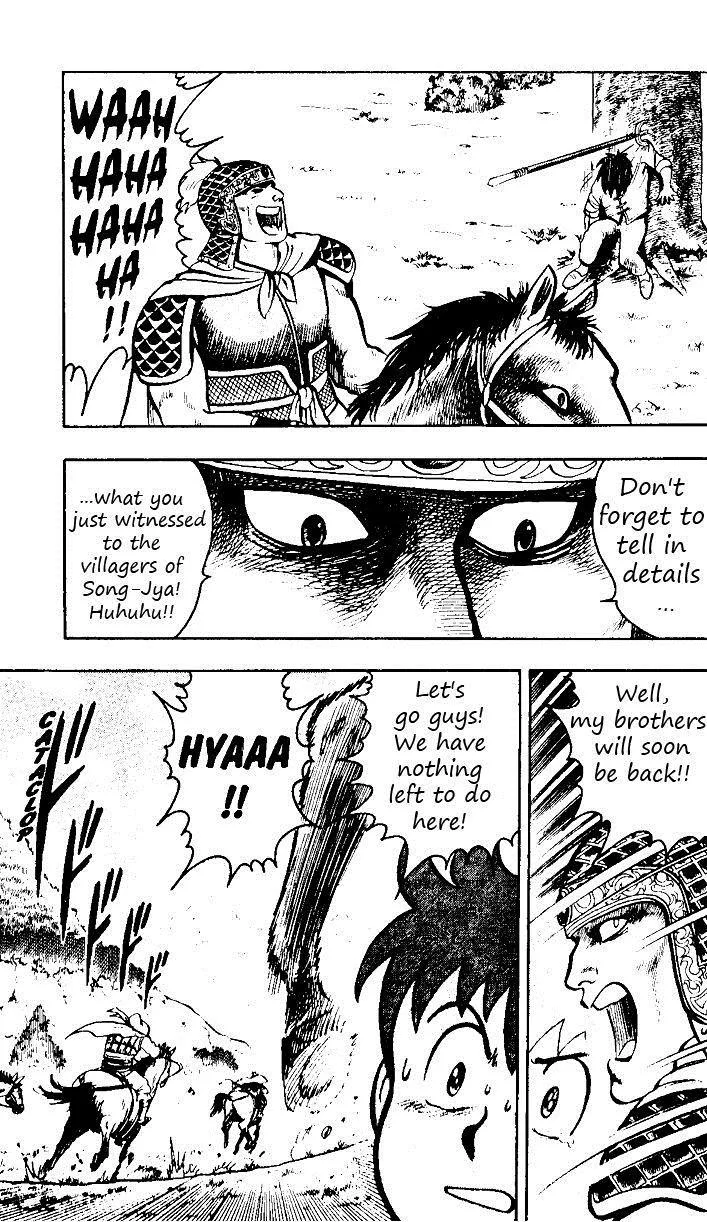Tekken Chinmi, chapter 19, page 39