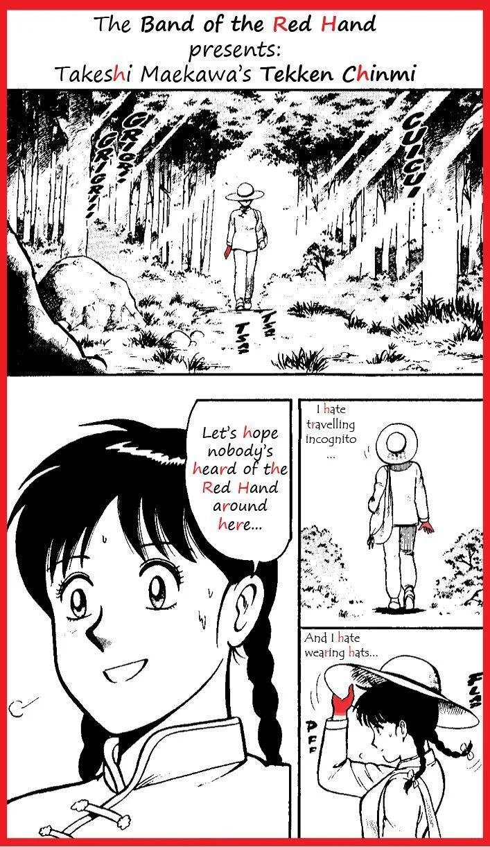 Tekken Chinmi, chapter 20, page 1