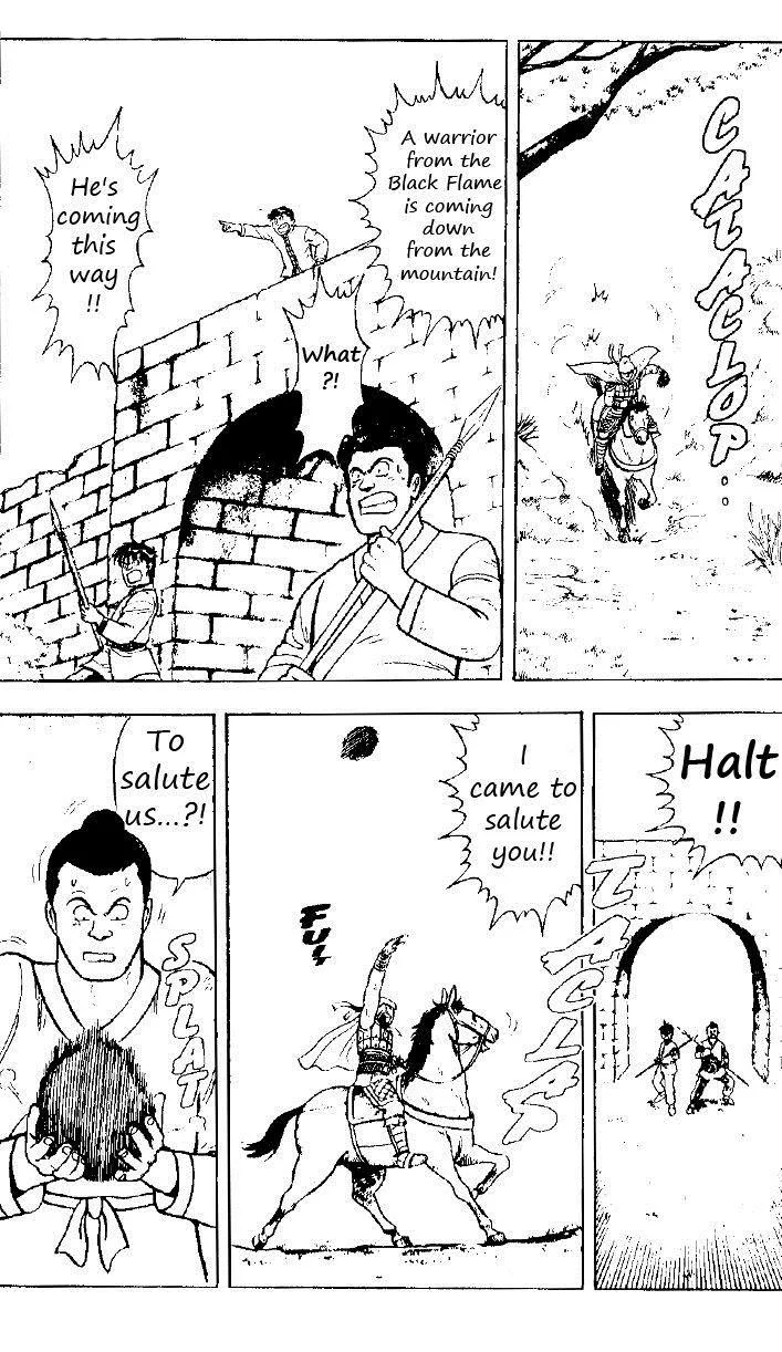 Tekken Chinmi, chapter 20, page 4