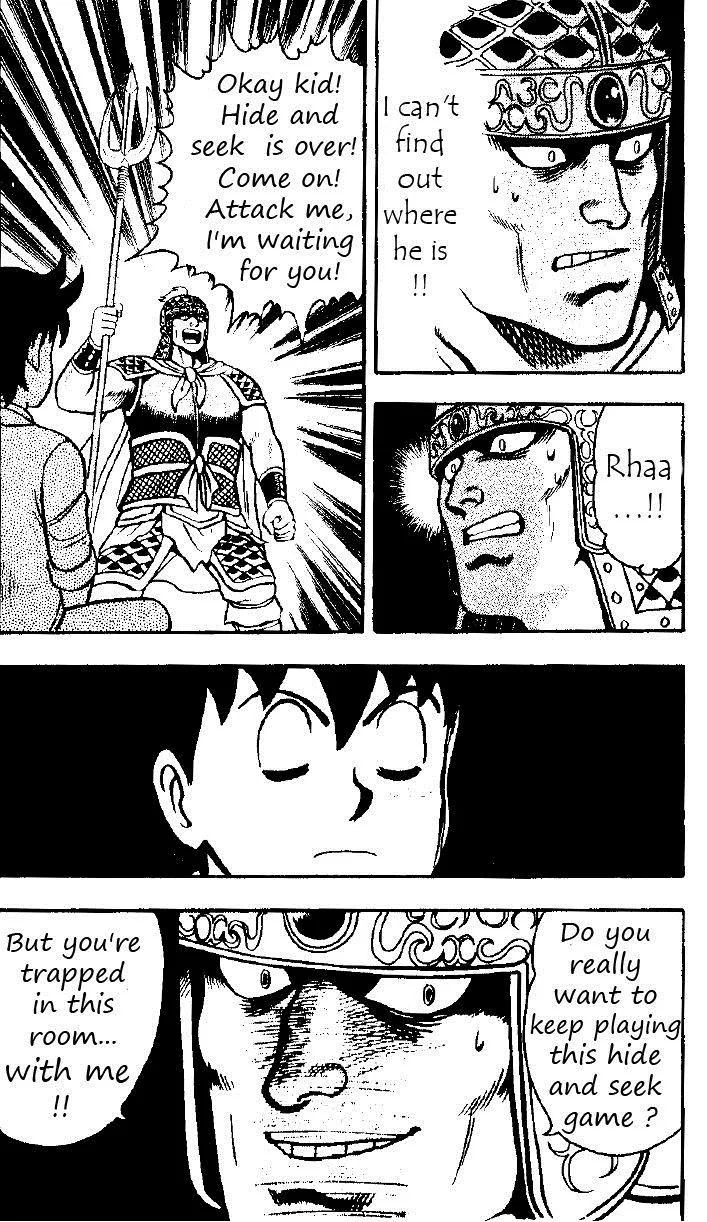 Tekken Chinmi, chapter 20, page 42