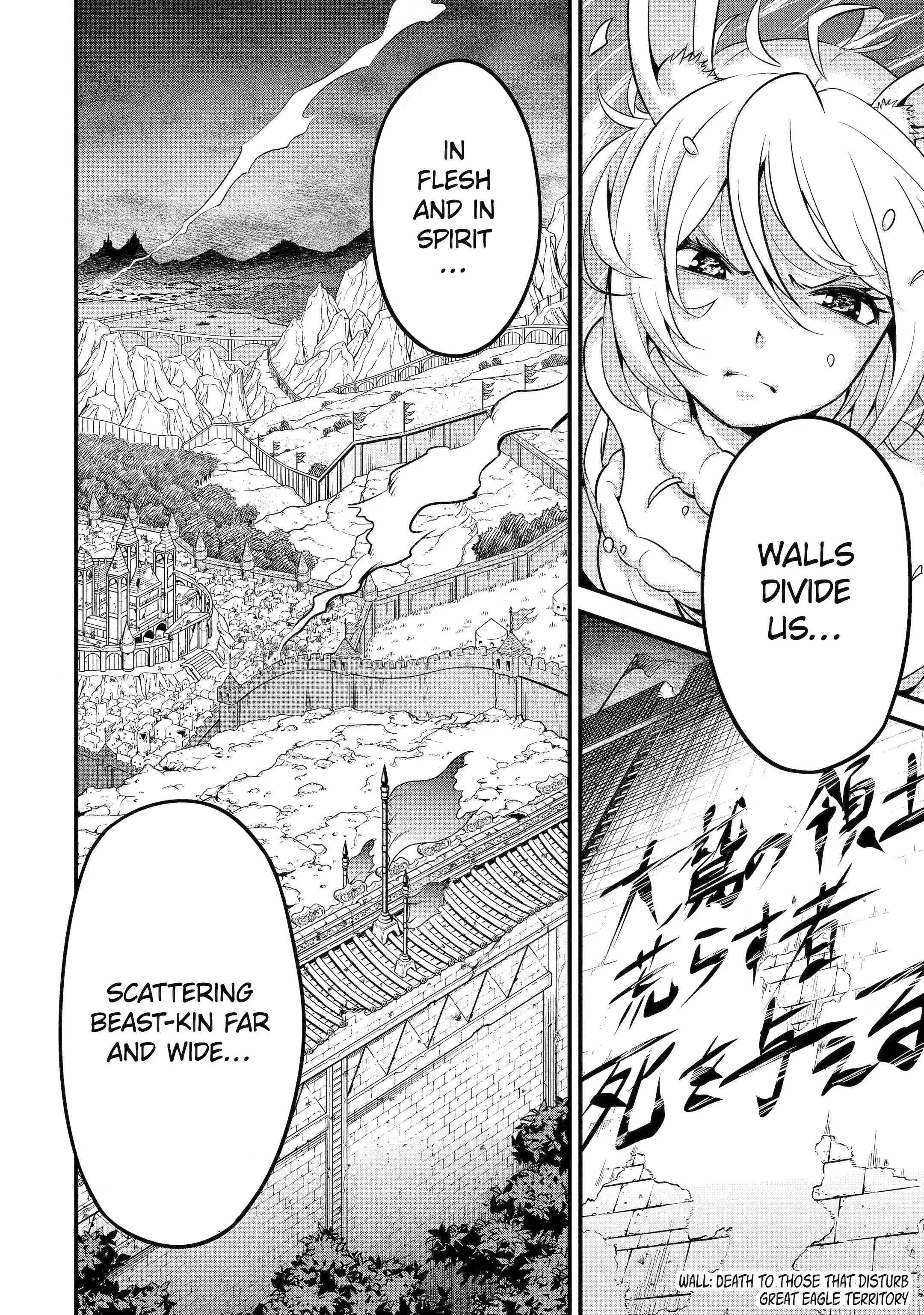The Beast King Ouma Reconquers the World, chapter 2, page 23