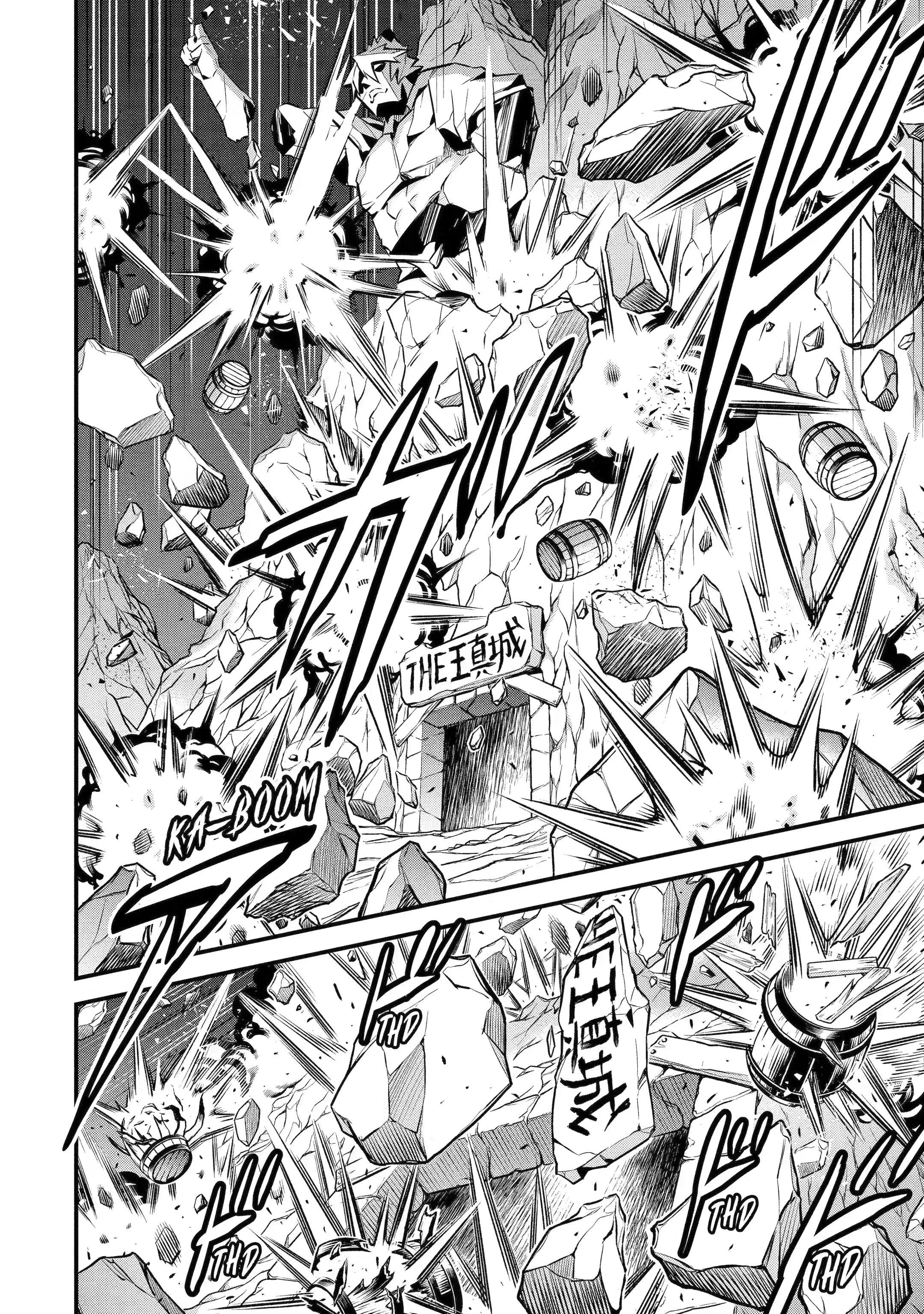The Beast King Ouma Reconquers the World, chapter 2, page 25