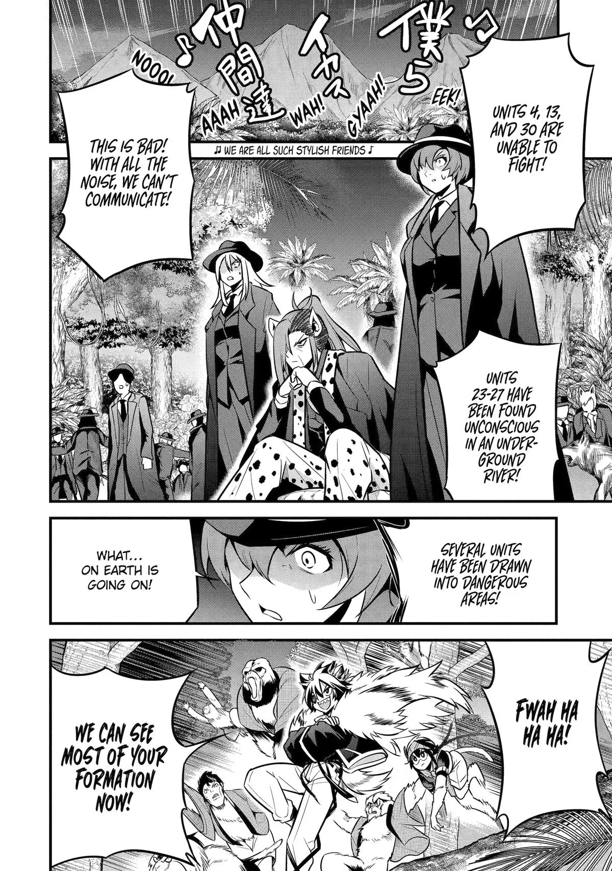 The Beast King Ouma Reconquers the World, chapter 8, page 26