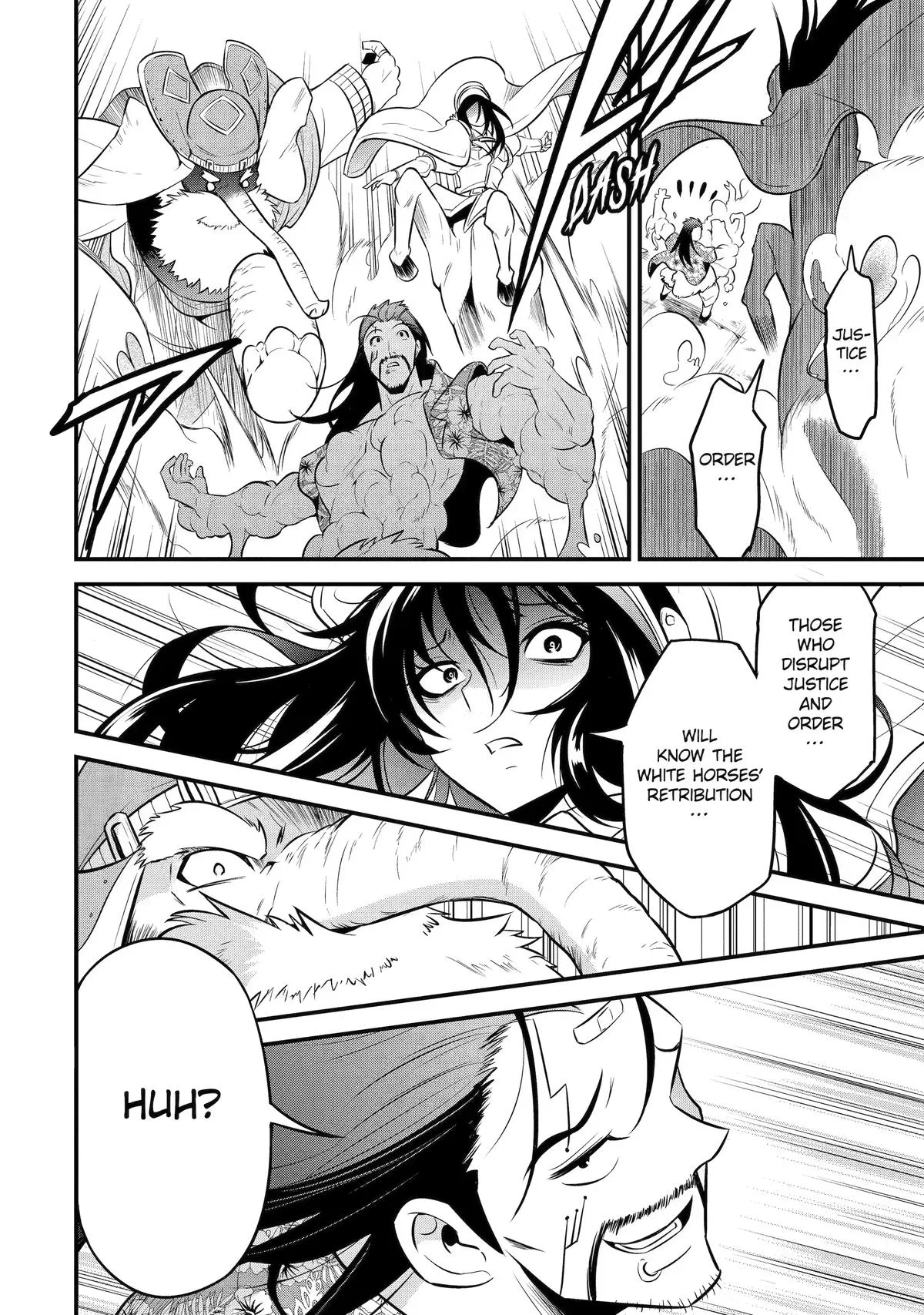 The Beast King Ouma Reconquers the World, chapter 11, page 17