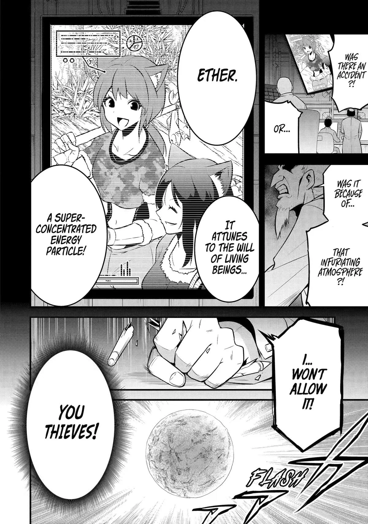 The Beast King Ouma Reconquers the World, chapter 12, page 2