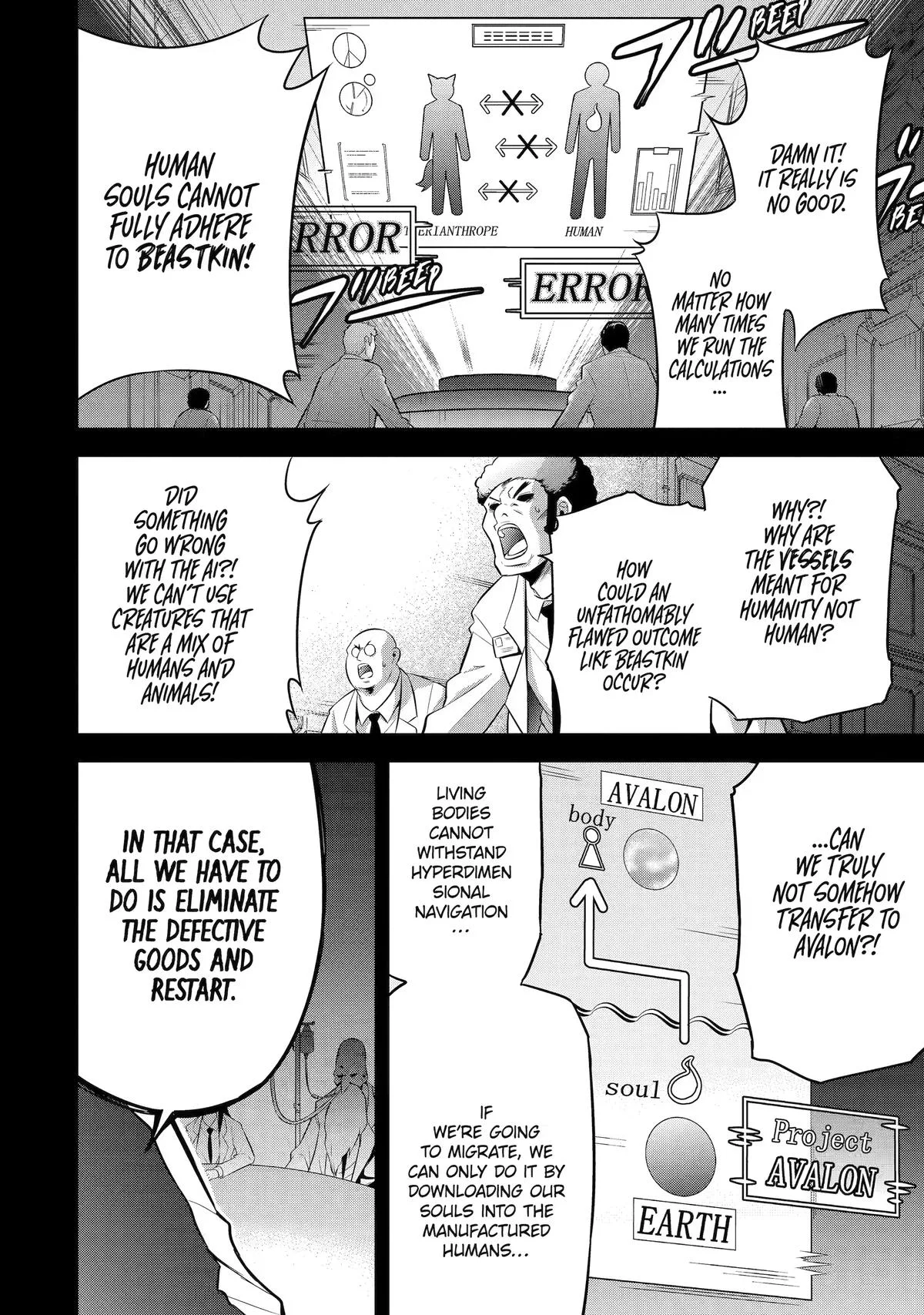 The Beast King Ouma Reconquers the World, chapter 14, page 2